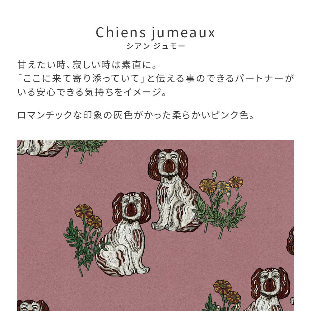 Removable Wallpaper Non-Adhesive Type WALLTZ ma.macaron Twin Dogs Cyan Jumot Dusty Rose NWZ-CJDR (49cm×3m size)