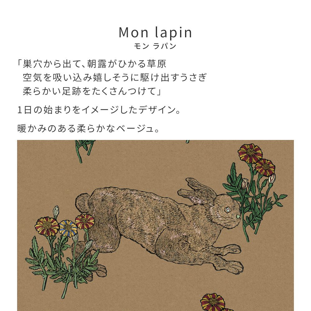 Peelable Wallpaper Non-Adhesive Type WALLTZ Mon lapin Oak Sand NWZ-MLOS (49cm×3.3m size)