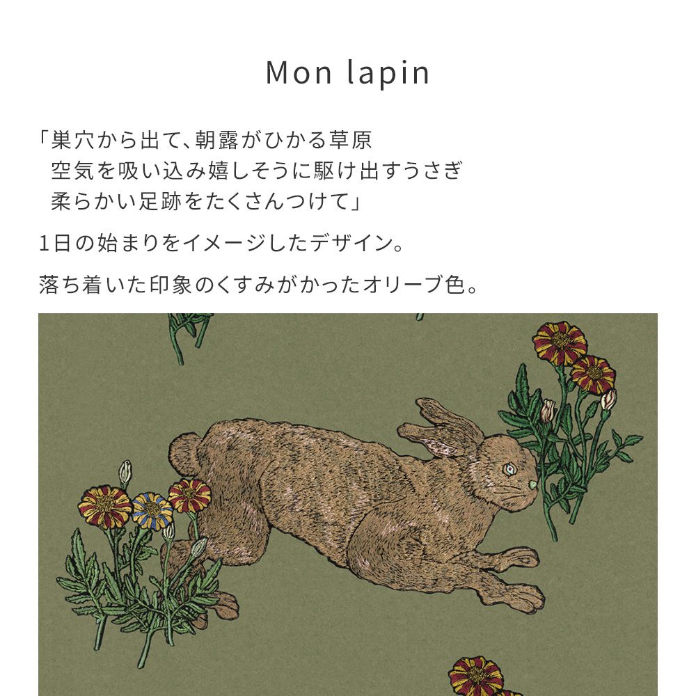 Removable Wallpaper Non-Adhesive Type WALLTZ Mon Lapin Smoke Olive NWZ-MLSO (49cm×3m size)