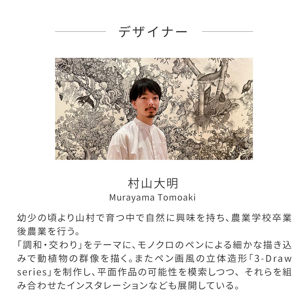Peelable Wallpaper Non-adhesive Type WALLTZ Murayama Tomoaki Japanese Forest Double Black NWZ-JFDBK (49cm×2.7m size)