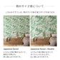 Peelable Wallpaper Non-adhesive Type WALLTZ Murayama Tomoaki Japanese forest Green NWZ-JFGR (49cm×3m size)