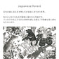 Removable Wallpaper Sticker Type WALLTZ Murayama Tomoaki Japanese forest Black TWZ-JFBK (49cm×2.5m size)