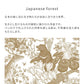Removable Wallpaper Sticker Type WALLTZ Murayama Tomoaki Japanese forest Brown TWZ-JFBR (49cm×3m size)