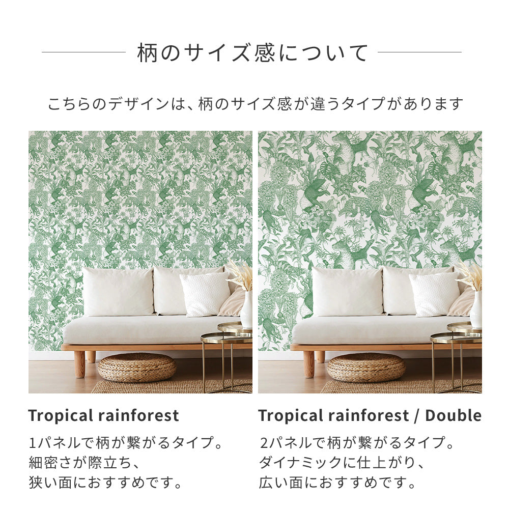 Peelable wallpaper non-adhesive type WALLTZ Murayama Tomoaki Tropical rainforest Black NWZ-TFBK (49cm×2.5m size)