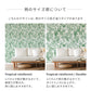 Removable Wallpaper Sticker Type WALLTZ Murayama Tomoaki Tropical Rainforest Double Brown TWZ-TFDBR (49cm×2.7m size)