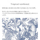 Removable Wallpaper Sticker Type WALLTZ Murayama Tomoaki Tropical Rainforest Blue TWZ-TFBL (49cm×2.5m size)