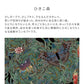 Peelable wallpaper, no-paste wallpaper WALLTZ nidaira eli Hikikomori NWZ-HKMR (49cm x 3m size)