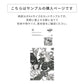 [Sample] Removable Wallpaper Sticker Type WALLTZ Murayama Tomoaki Japanese forest Green TWZ-JFGR