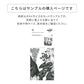[Sample] Removable Wallpaper Non-adhesive Type WALLTZ Tomoaki Murayama Japanese forest Double Brown NWZ-JFDBR