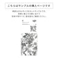 [Sample] Removable Wallpaper Sticker Type WALLTZ Murayama Tomoaki Tropical Rainforest Green TWZ-TFGR