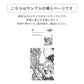 [Sample] Removable Wallpaper Sticker Type WALLTZ Murayama Tomoaki Tropical Rainforest Double Green TWZ-TFDGR