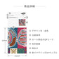 [Sample] Removable Wallpaper Non-adhesive Wallpaper WALLTZ Junko Hashi Daruma Kikko Haku NWZ-DKHK