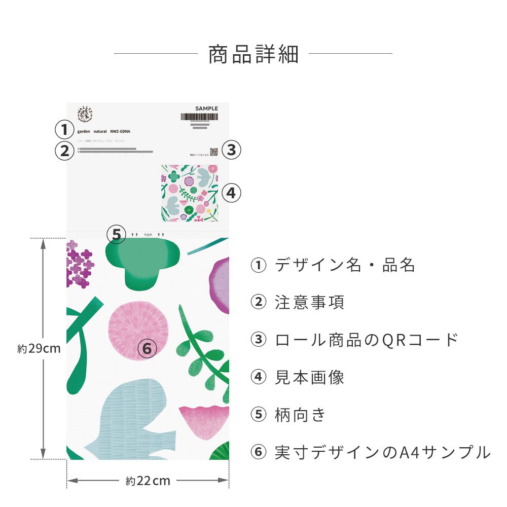 [Sample] Peelable wallpaper, no-paste wallpaper WALLTZ Naoko Horiguchi Hana Pink NWZ-HNPK