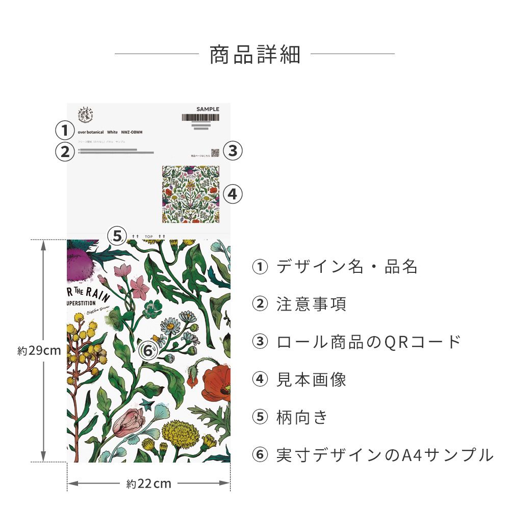 [Sample] Peelable wallpaper, no-paste wallpaper WALLTZ Teppei Higashi over botanical dark navy NWZ-OBDN