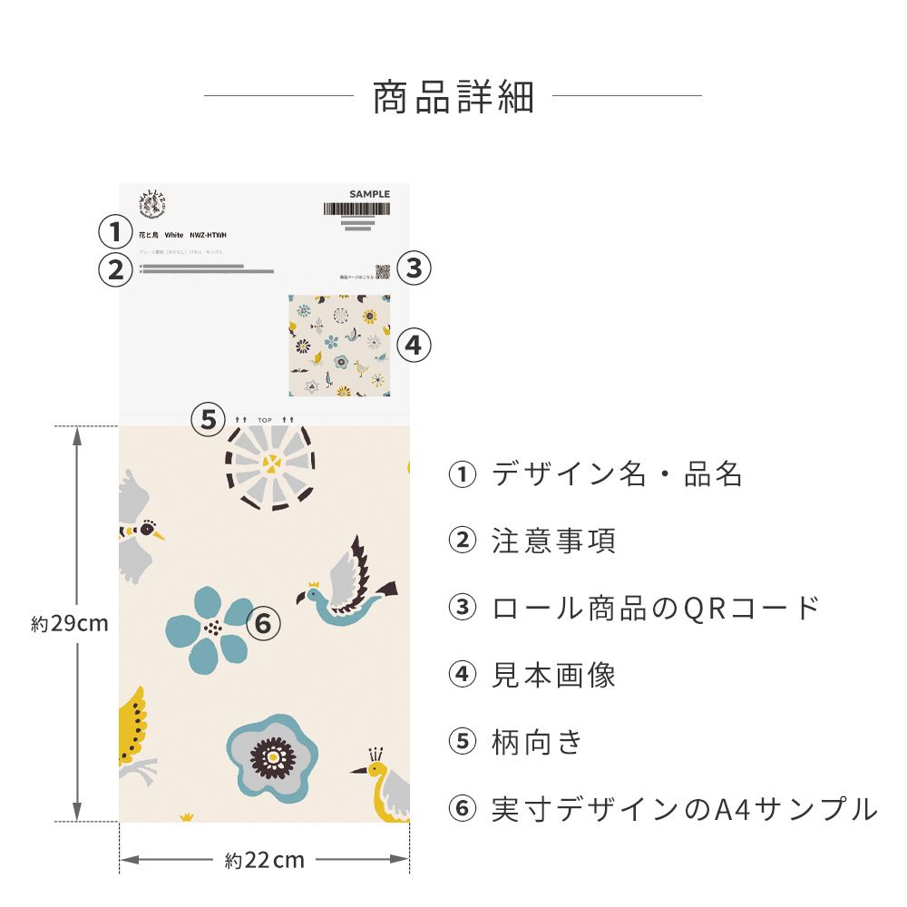 [Sample] Peelable wallpaper, no-paste wallpaper WALLTZ Yoshiei Yoshida Crocodile and Hippo Blue NWZ-WKBL