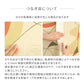 Peelable wallpaper, glue-free wallpaper WALLTZ Junko Hashi Sai-Bow [Dynamic] Mix NWZ-SDMX (49cm x 3m size)