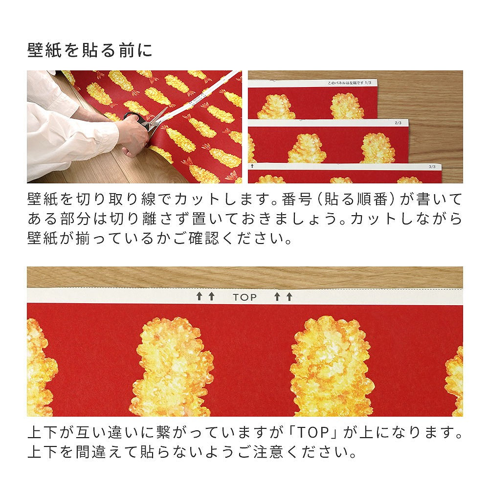 Peelable wallpaper, glue-free wallpaper, WALLTZ Yusuke Iwatani Orangette, Brown, NWZ-OJBR (49cm x 3m size)