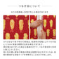 Peelable wallpaper, no-paste wallpaper, WALLTZ Yusuke Iwatani Orangette, White, NWZ-OJWH (49cm x 3.3m size)