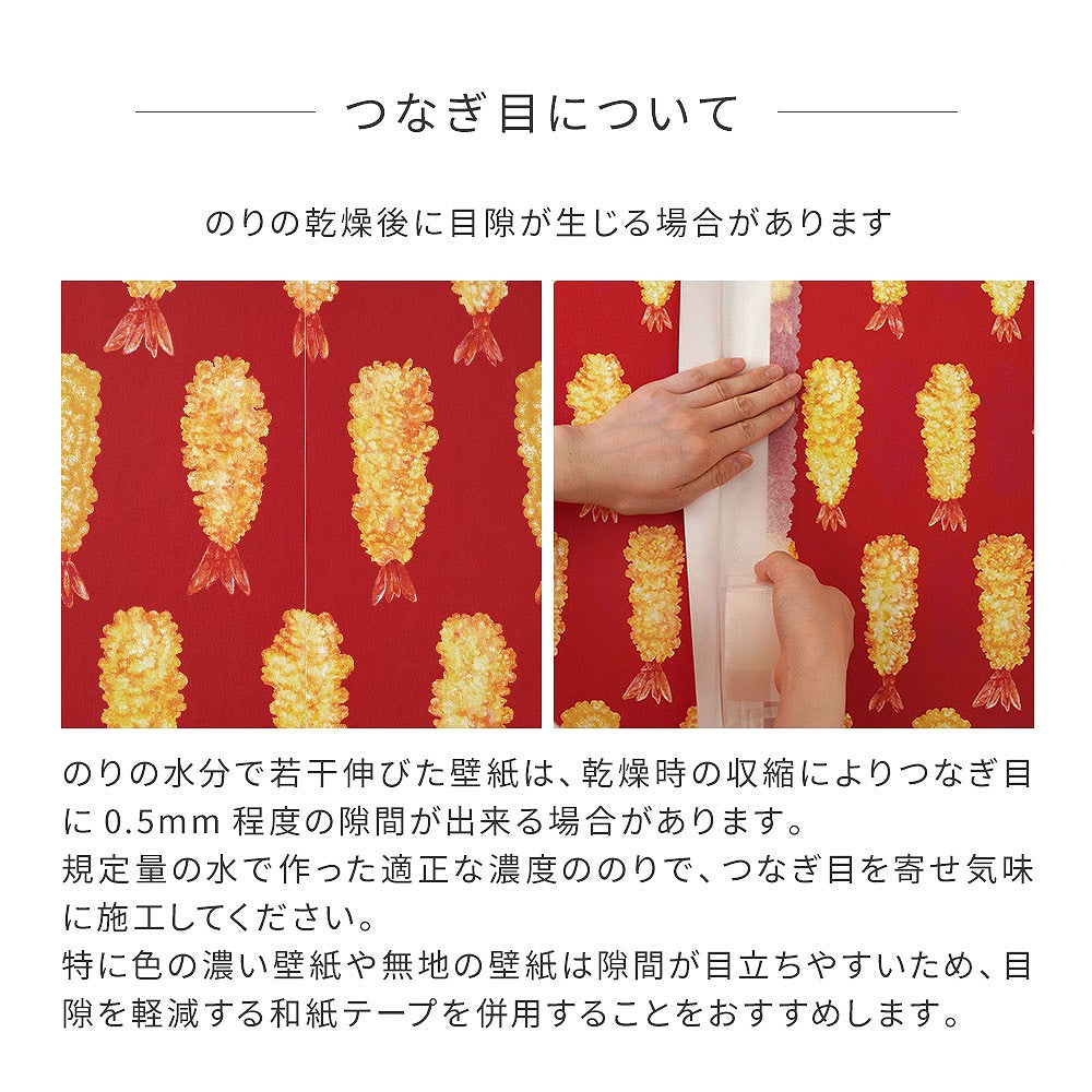 Peelable wallpaper, glue-free wallpaper, WALLTZ Yusuke Iwatani Orangette, Brown, NWZ-OJBR (49cm x 3m size)