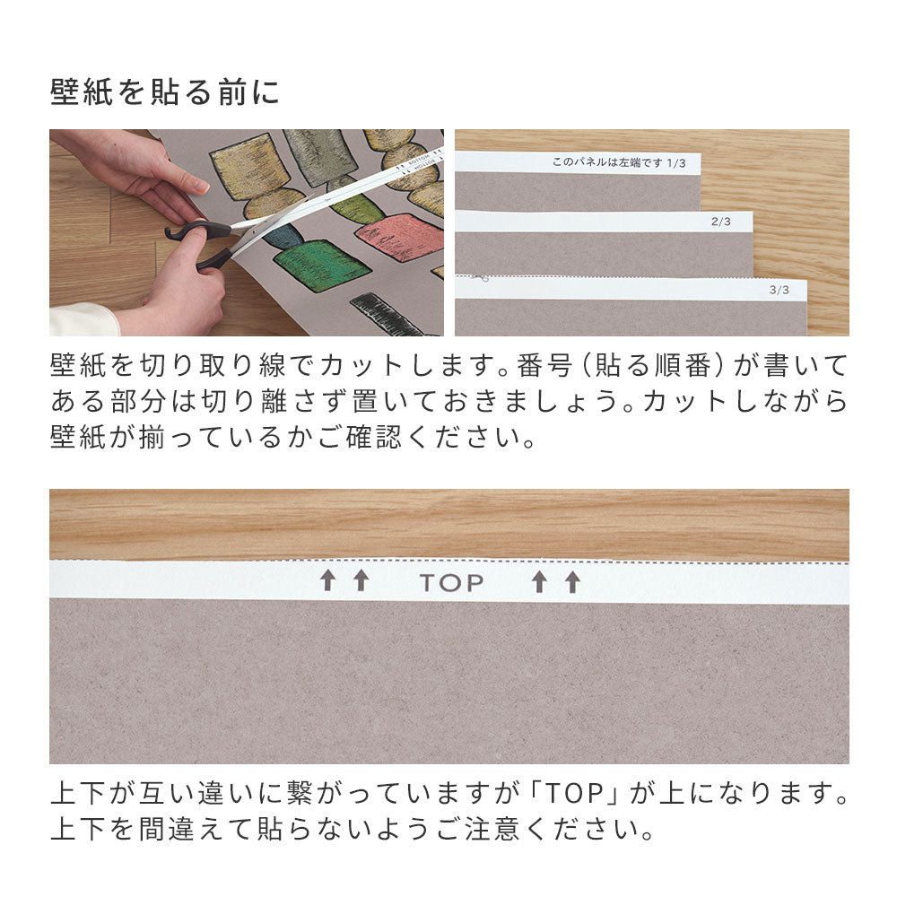 Peelable Wallpaper Non-adhesive Type WALLTZ ma.macaron Romance Smoke Blue NWZ-ROSB (49cm×3m size)