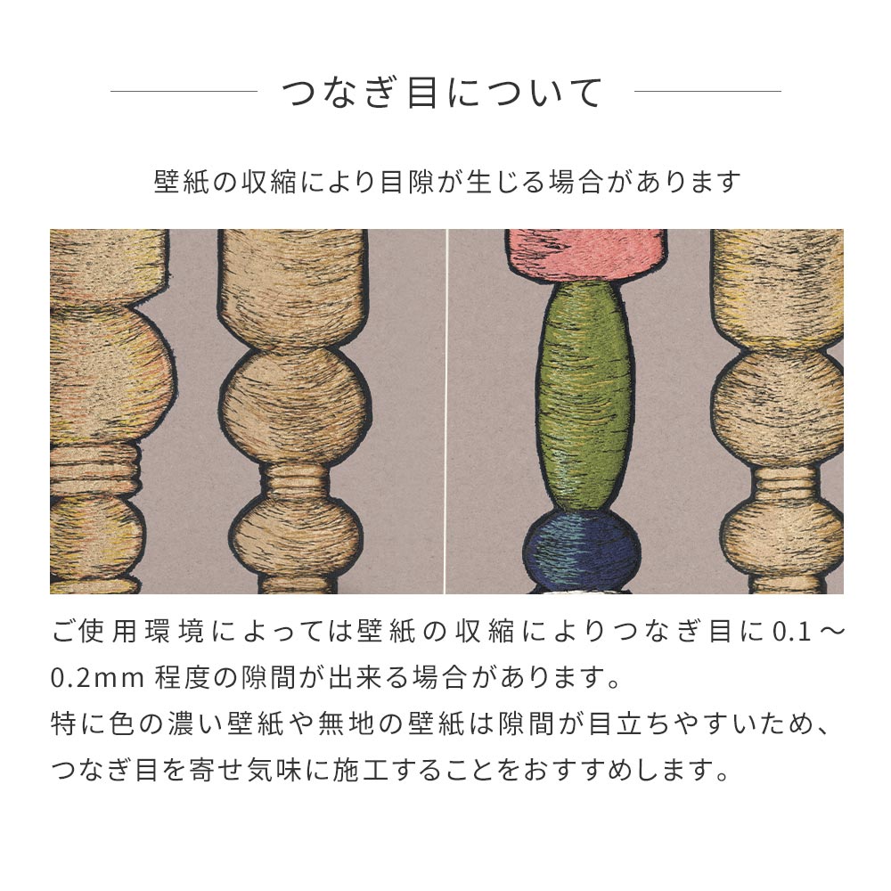 Removable Wallpaper Sticker Type WALLTZ ma.macaron March of Bobbin Legs MIX Rose Grey TWZ-BKMRG (49cm×3.3m size)