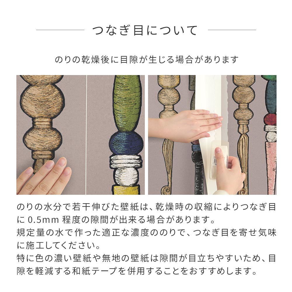 Removable Wallpaper Non-Adhesive Type WALLTZ Mon Lapin Smoke Olive NWZ-MLSO (49cm×3m size)