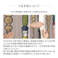 Removable Wallpaper Non-Adhesive Type WALLTZ Mon Lapin Smoke Olive NWZ-MLSO (49cm×3m size)