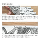 Removable Wallpaper Sticker Type WALLTZ Murayama Tomoaki Tropical Rainforest Blue TWZ-TFBL (49cm×2.5m size)