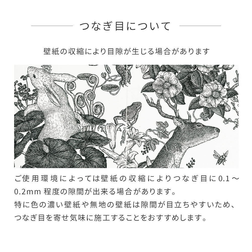 Removable Wallpaper Sticker Type WALLTZ Murayama Tomoaki Japanese forest Brown TWZ-JFBR (49cm×3.3m size)