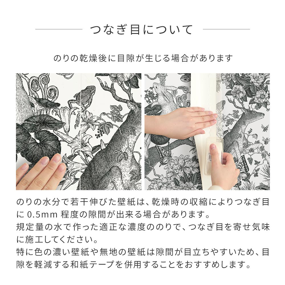 Peelable Wallpaper Non-adhesive Type WALLTZ Murayama Tomoaki Tropical Rainforest Brown NWZ-TFBR (49cm×2.7m size)