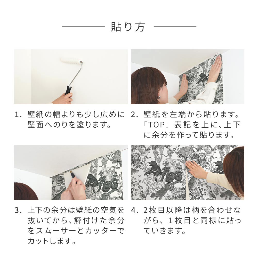 Peelable Wallpaper Non-adhesive Type WALLTZ Murayama Tomoaki Japanese forest Blue NWZ-JFBL (49cm×2.5m size)