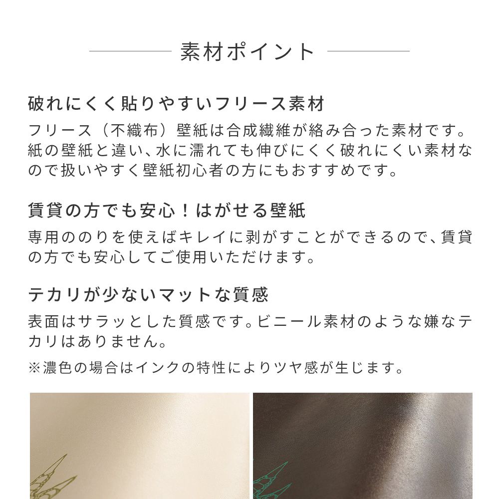 Removable Wallpaper Non-Adhesive Type WALLTZ ma.macaron Bobbin Leg Parade MIX Dusty Salmon NWZ-BKMDS (49cm×3m size)