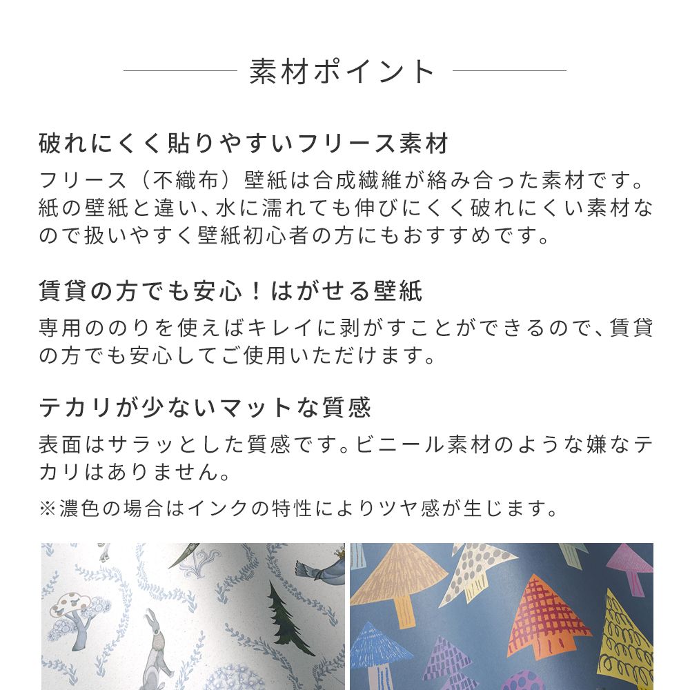 Peelable wallpaper, no-paste wallpaper, WALLTZ Yoshiei Yoshida and Hippo, Yellow , NWZ-WKYW (49cm x 2.7m size)