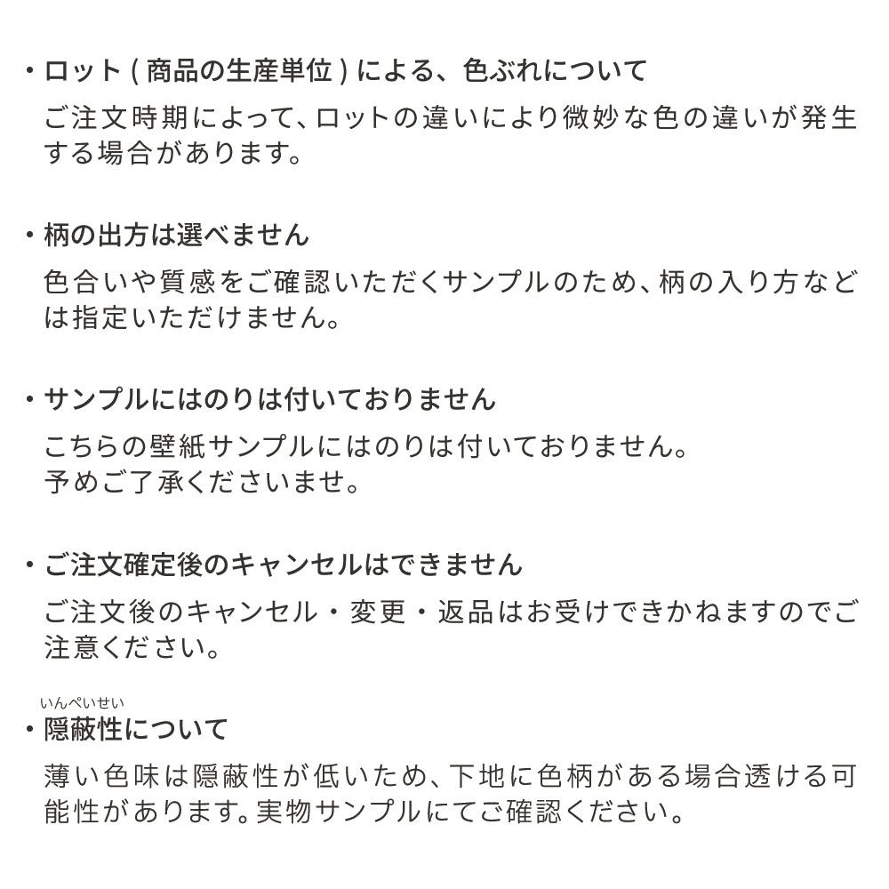 [Sample] Peelable wallpaper, no-paste wallpaper WALLTZ Naoko Horiguchi mori Green NWZ-MRGR