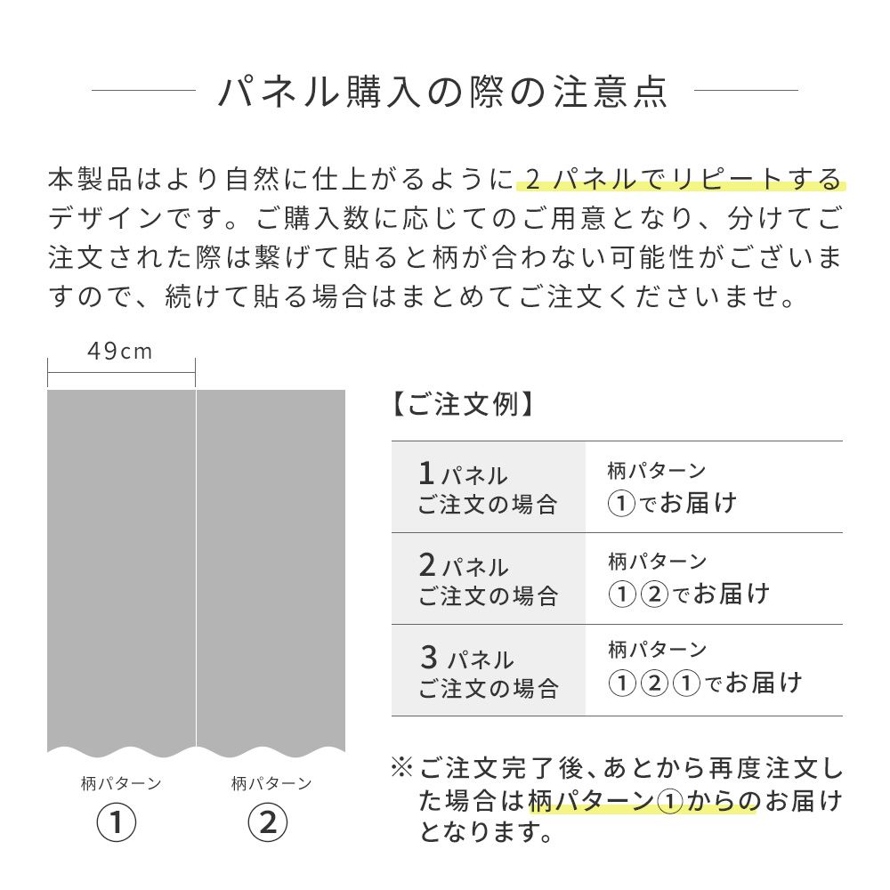 Removable Wallpaper Sticker Type WALLTZ Murayama Tomoaki Japanese forest Double Brown TWZ-JFDBR (49cm×3.3m size)