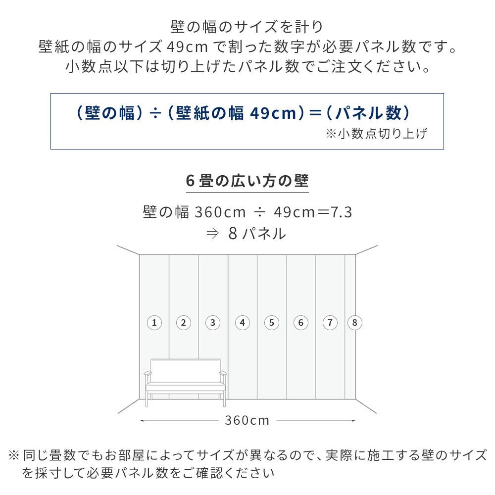 Removable Wallpaper Sticker Type WALLTZ Murayama Tomoaki Japanese forest Gray TWZ-JFGY (49cm×2.7m size)