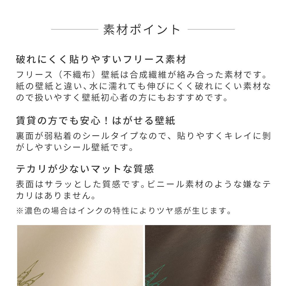 Removable Wallpaper Sticker Type WALLTZ ma.macaron March of the Bobbin Legs Antique Grey TWZ-BKAG (49cm×3m size)