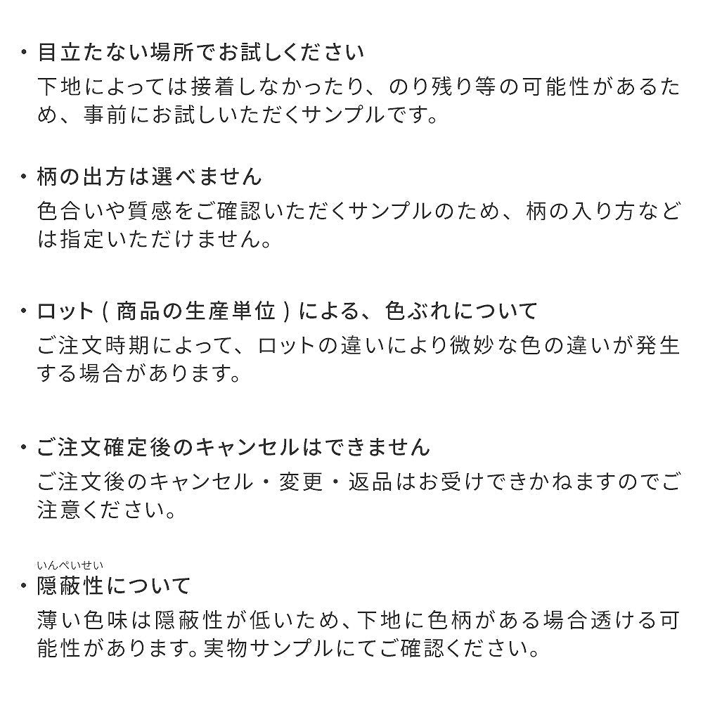 [Sample] Removable Wallpaper Sticker Type WALLTZ Murayama Tomoaki Tropical Rainforest Blue TWZ-TFBL