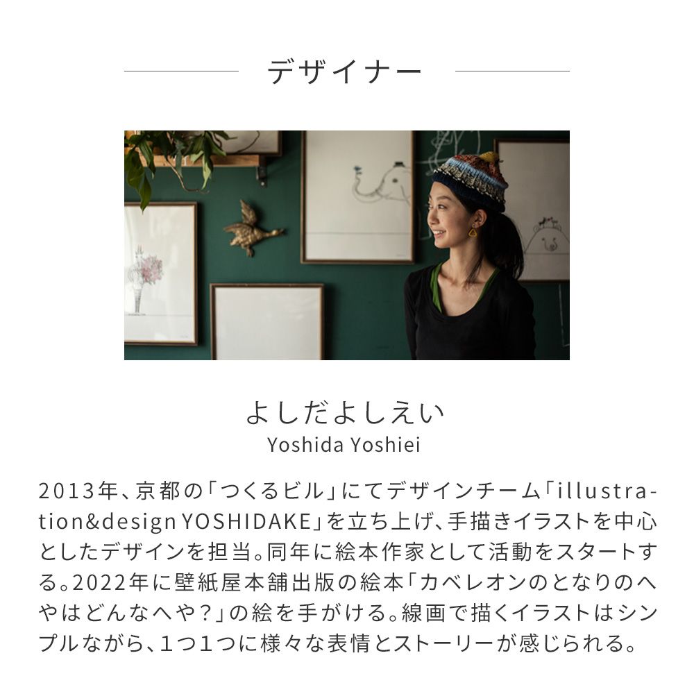 [Sample] Peelable wallpaper, no-paste wallpaper WALLTZ Yoshiei Yoshida Crocodile and Hippo Yellow NWZ-WKYW