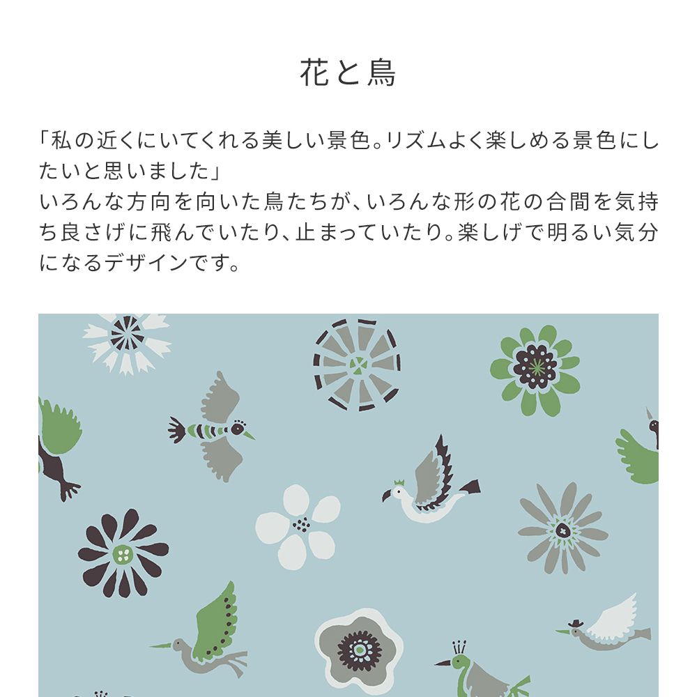 Peelable wallpaper, no-paste wallpaper WALLTZ Yoshiei Yoshida Flowers and Birds Blue NWZ-HTBL (49cm x 3m size)