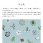 Peelable wallpaper, no-paste wallpaper WALLTZ Yoshiei Yoshida Flowers and Birds Blue NWZ-HTBL (49cm x 3m size)