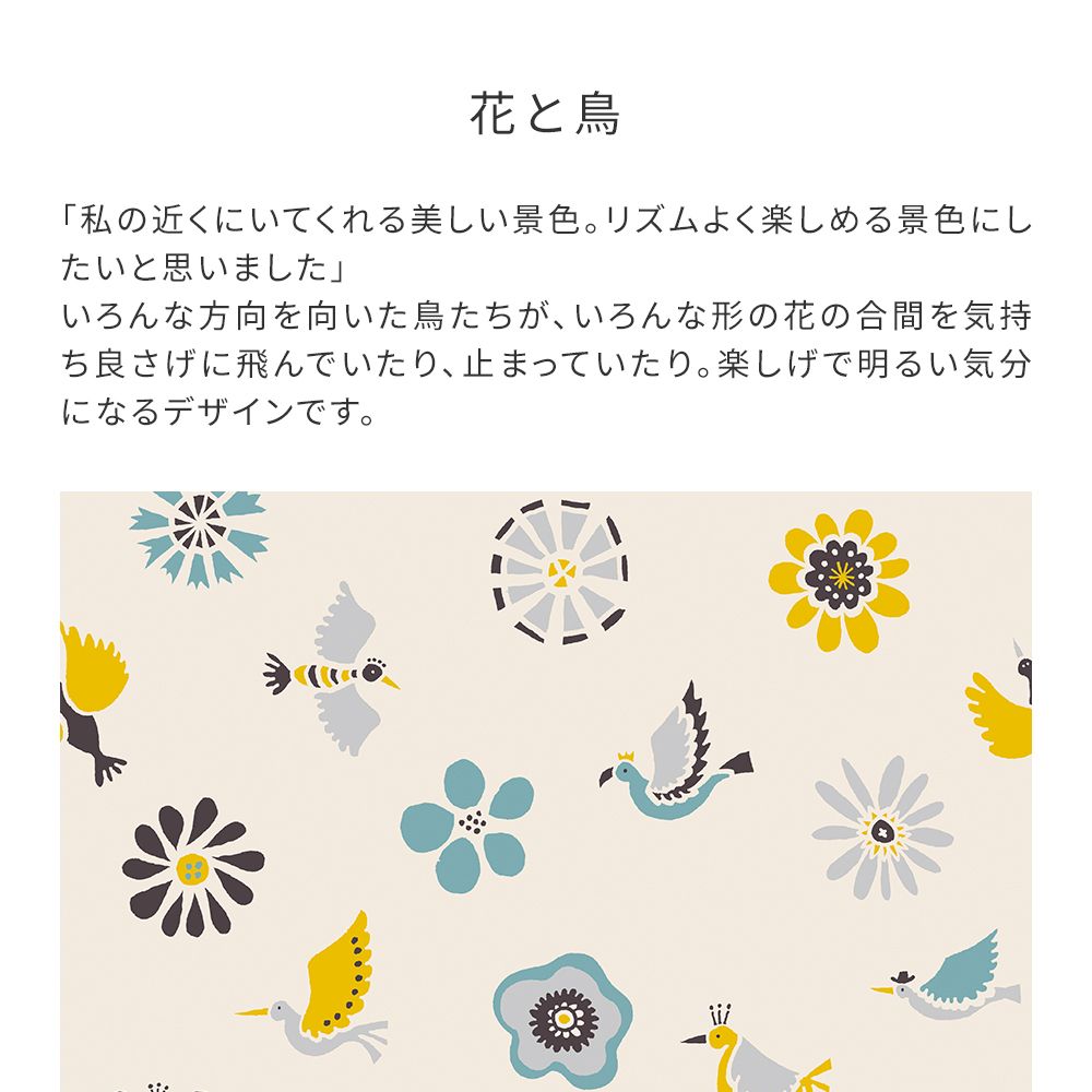 Peelable wallpaper, no-paste wallpaper, WALLTZ Yoshiei Yoshida Flowers and Birds White NWZ-HTWH (49cm x 2.7m size)