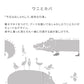 Peelable wallpaper, no-paste wallpaper, WALLTZ Yoshiei Yoshida and Hippopotamus, White , NWZ-WKWH (49cm x 2.5m size)