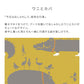 Peelable wallpaper, no-paste wallpaper, WALLTZ Yoshiei Yoshida and Hippo, Yellow , NWZ-WKYW (49cm x 2.7m size)