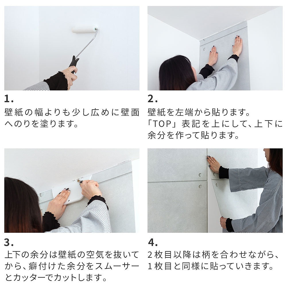 Peelable wallpaper, no adhesive type Room No.0 Slatwall Mono (49cm x 3m size) NRN-SWM01 Charcoal Gray