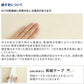 Peelable wallpaper, no adhesive, Mon Sucrier material pattern (49cm x 2.5m size) NMS-WM01 White Marble