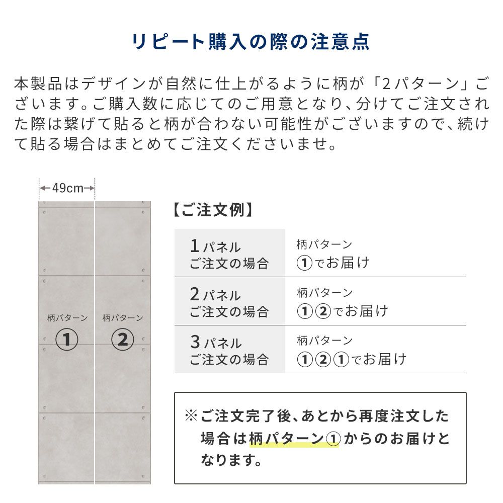 はがせる壁紙 シールタイプ Room No.0 モダンコンクリート (49cm×2.5mサイズ) TRN-MC04 チャコールグレー