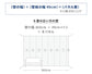 Peelable Wallpaper Sticker Type Room No.0 Terrazzo (49cm x 3m size) TRN-TZ02 Monotone