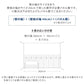Peelable wallpaper, sticker type SLOW TiME Lower Wall Sheet, Batten Wall TST-LWS02, Medium