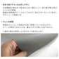 Peelable wallpaper, sticker type Room No.0 Lower wall sheet, metro tile TRN-LWS01
